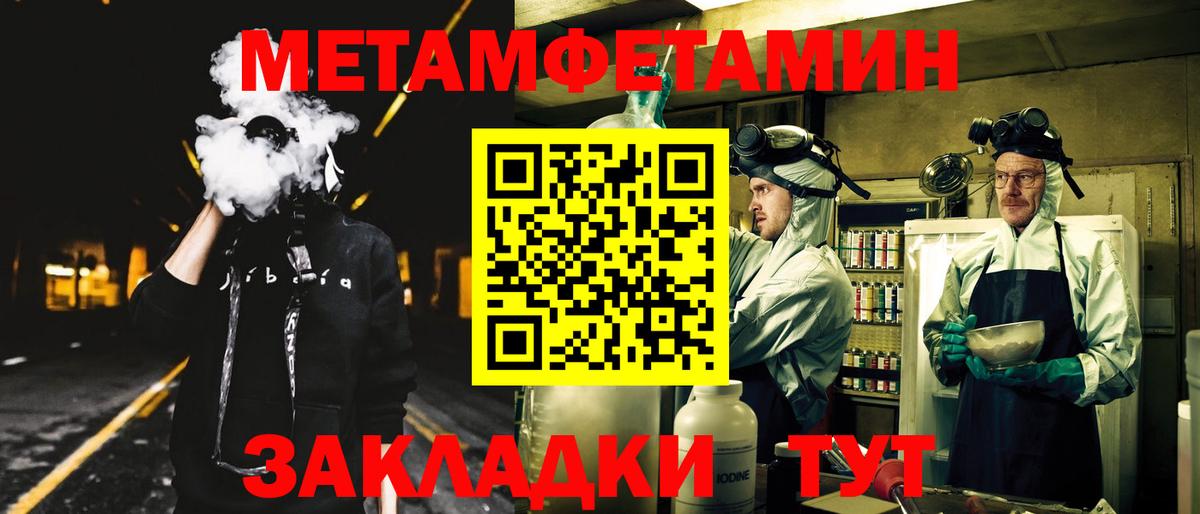 Amphetamine VHQ Великий Новгород