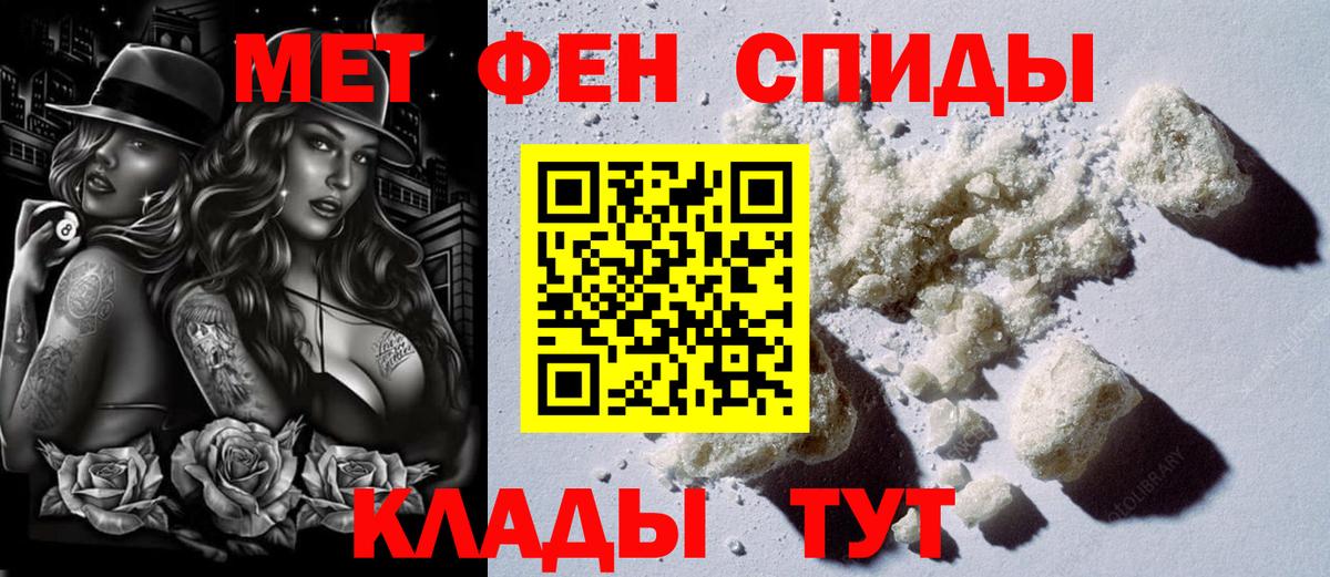 Amphetamine 98%  Вход с VPN  Amphetamine  Амфетамин  Великий Новгород 
