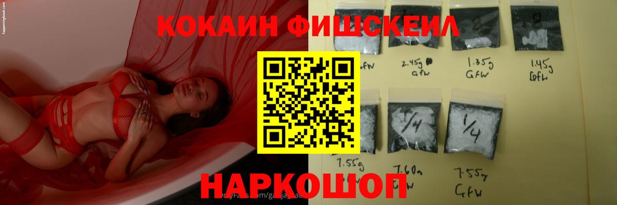 КОКАИН Колумбийский  Вход с VPN  КОКАИН Боливия  Великий Новгород 