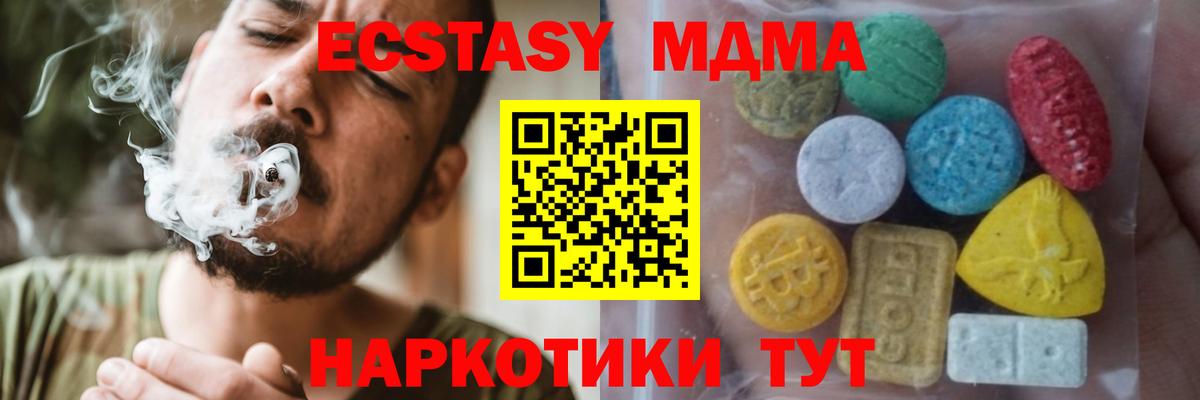 ЭКСТАЗИ Дубай Великий Новгород