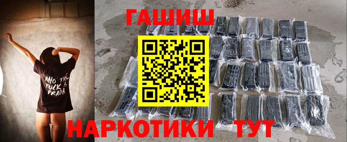 Гашиш Изолятор Великий Новгород