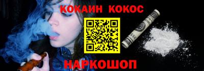 кокаин перу Моздок