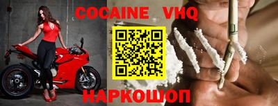 гашишное масло Малоярославец