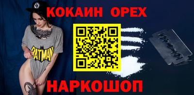 гашишное масло Малоярославец
