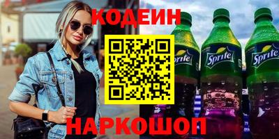 гашишное масло Малоярославец