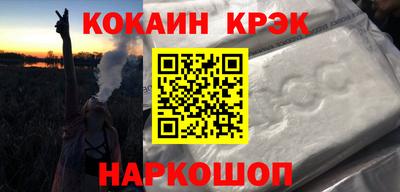 гашишное масло Малоярославец