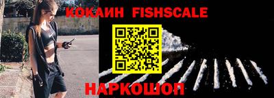 гашишное масло Малоярославец