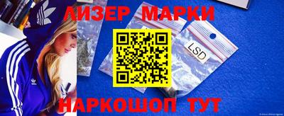 гашишное масло Малоярославец