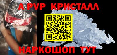 a pvp Можга