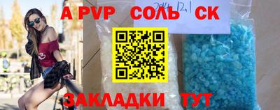 мдпв Мариинск