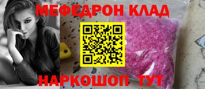 гашишное масло Малоярославец