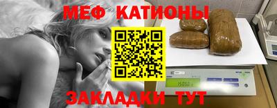 кокаин перу Моздок