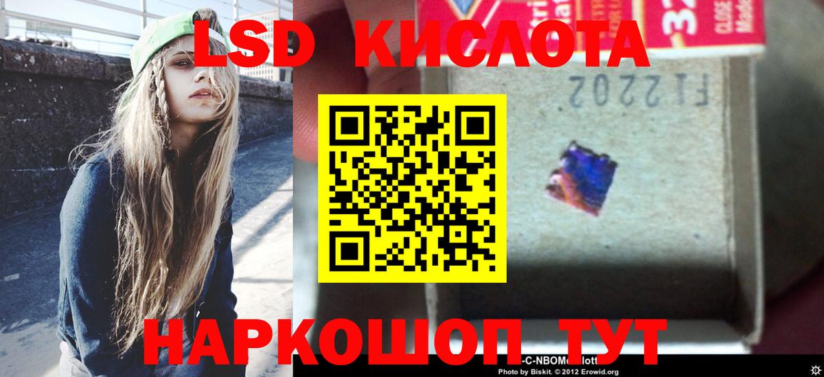 Канабис  Cocaine  Меф МЯУ МЯУ   Марихуана  Меф МЯУ МЯУ  Великий Новгород  Вход с VPN 