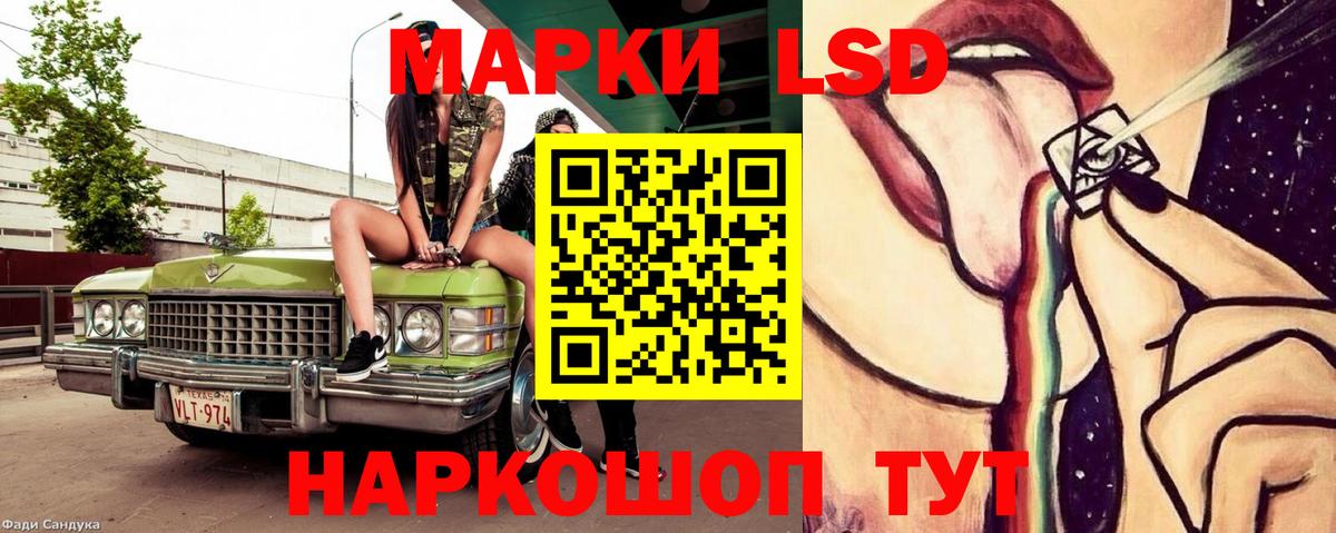 Каннабис Великий Новгород