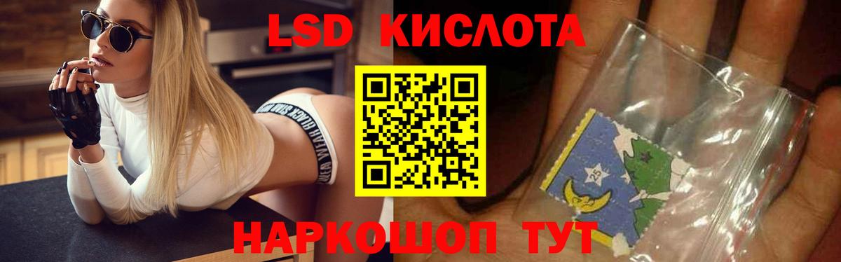 ЛСД экстази ecstasy  Вход с VPN  Великий Новгород 