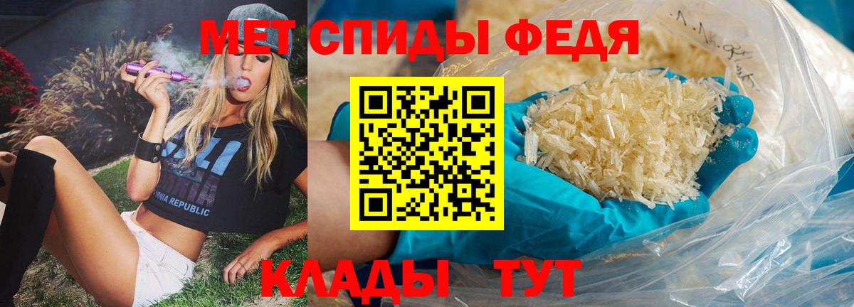 Великий Новгород  МЕТАМФЕТАМИН пудра  Вход с VPN 