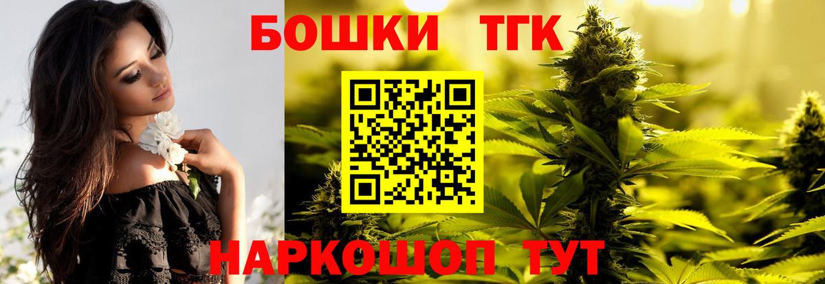 Великий Новгород  Бошки марихуана планчик  Каннабис индика  Вход с VPN  Конопля сатива 